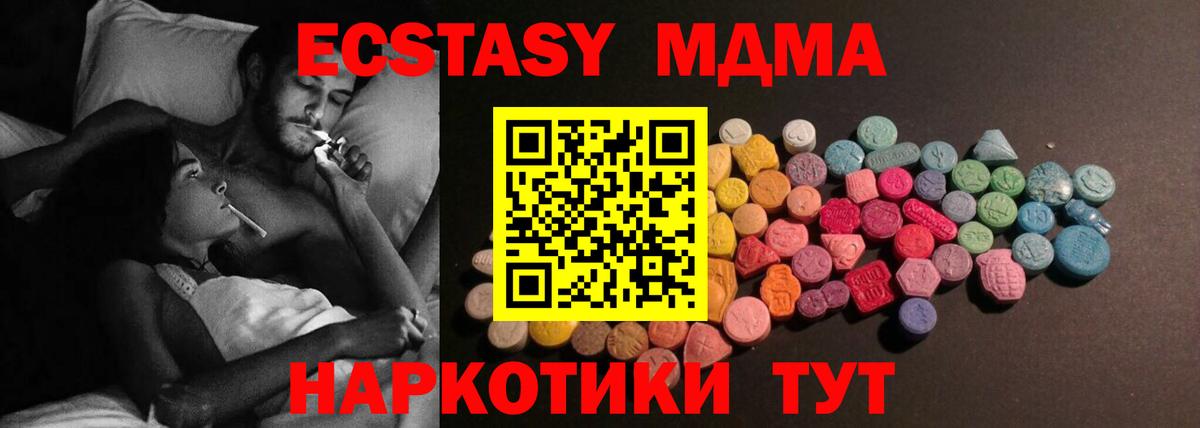 ЭКСТАЗИ Punisher Шахты