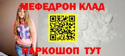 соль курить ск Донецк