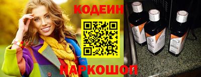 соль курить ск Донецк