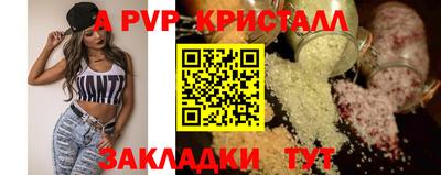 соль курить ск Донецк