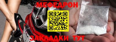соль курить ск Донецк