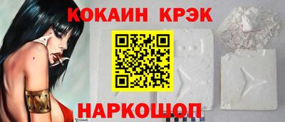 соль курить ск Донецк