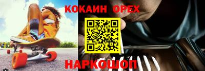 марки lsd Донской