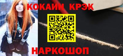 соль курить ск Донецк
