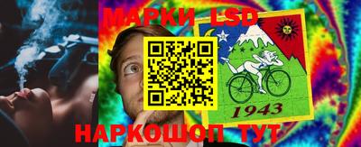 марки lsd Донской