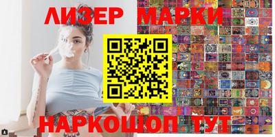 соль курить ск Донецк