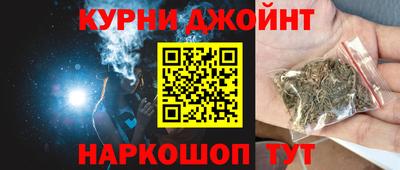 соль курить ск Донецк