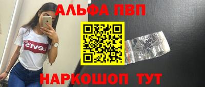 соль курить ск Донецк