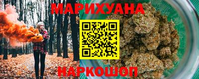 соль курить ск Донецк