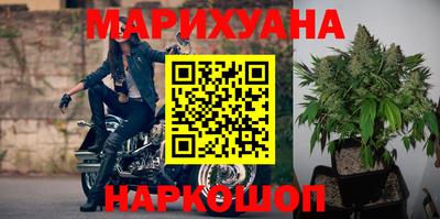 соль курить ск Донецк