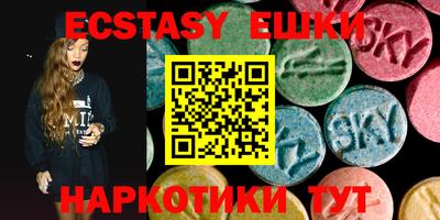 соль курить ск Донецк