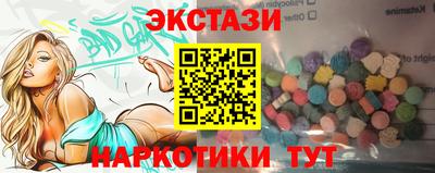 марки lsd Донской