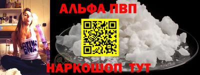 соль курить ск Донецк