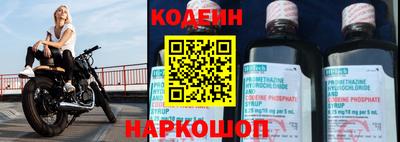соль курить ск Донецк