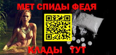 соль курить ск Донецк