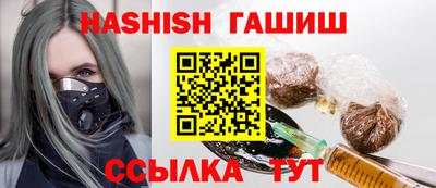 соль курить ск Донецк
