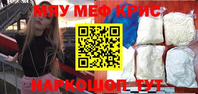 соль курить ск Донецк