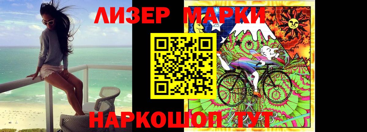 LSD-25 экстази кислота Шахты