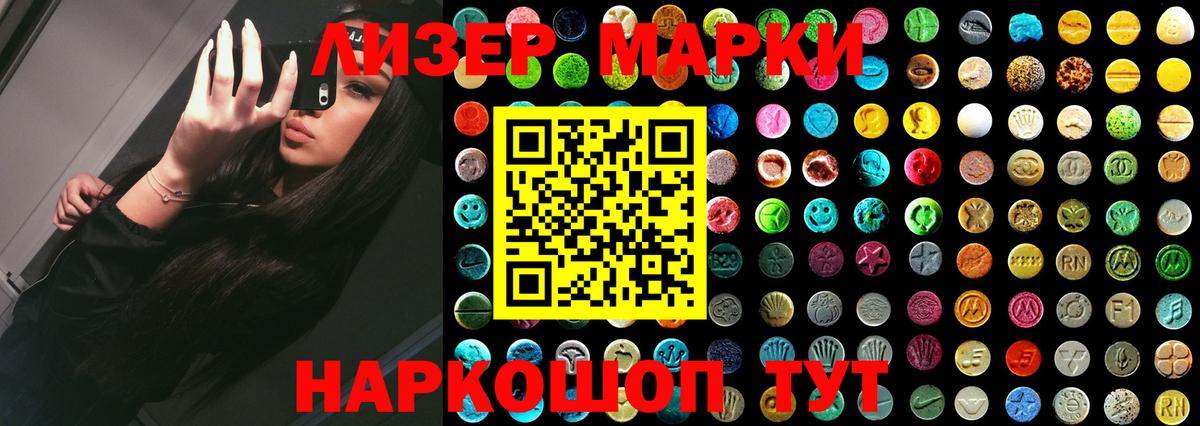 Шахты  LSD-25 экстази ecstasy  ЛСД экстази  Вход с VPN 