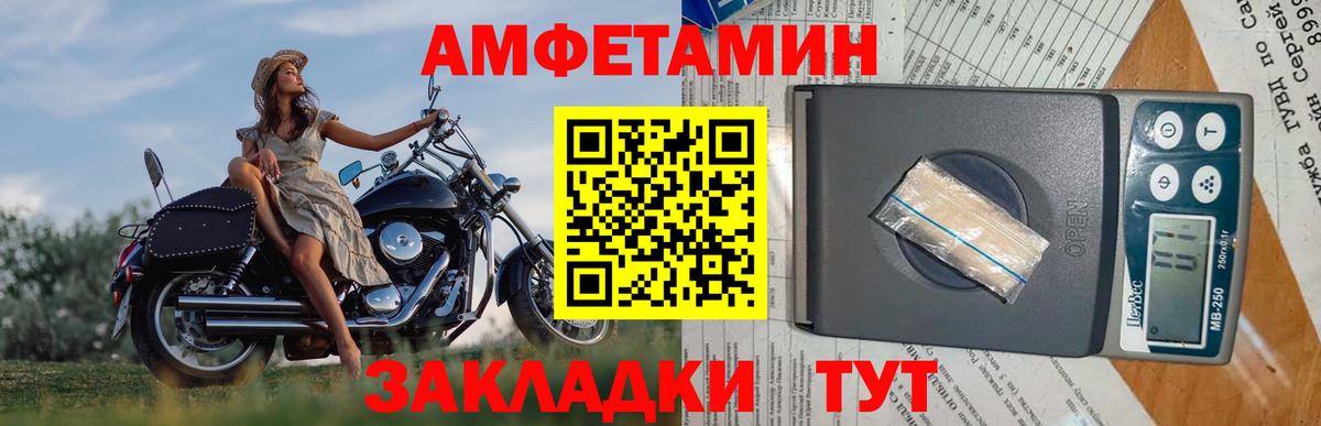 Первитин Декстрометамфетамин 99.9%  Первитин Декстрометамфетамин 99.9%  Вход с VPN  Шахты 
