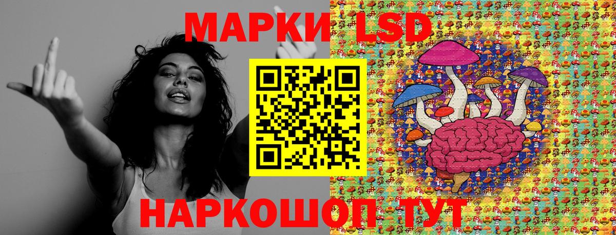 Наркотические марки 1500мкг Шахты