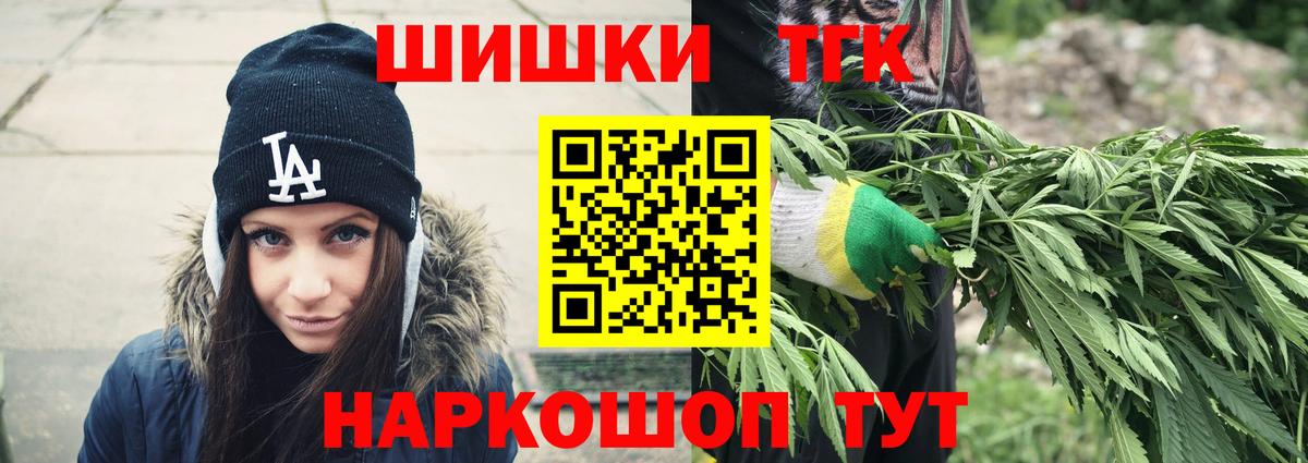 Марихуана Ganja  Шишки марихуана MAZAR  Бошки Шишки VHQ  Марихуана Amnesia  Шахты  Вход с VPN 