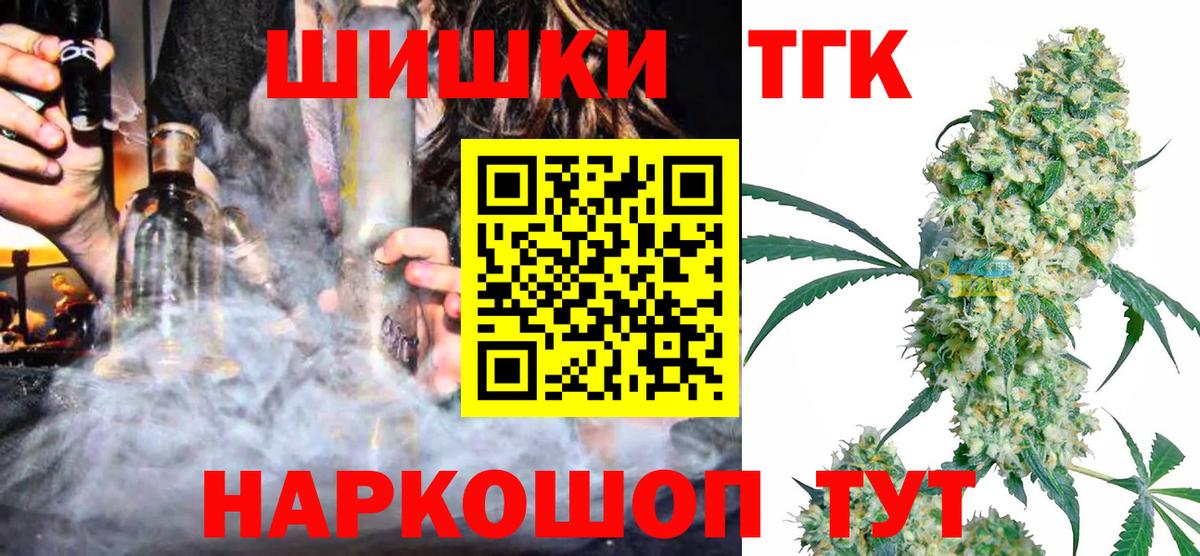 Канабис Amnesia Шахты